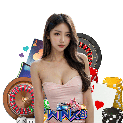 winx8 สมัครสมาชิก